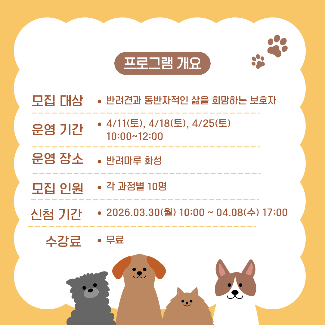 예절교육 카드뉴스 3.png